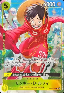 Monkey D Luffy P OP07-109 SR (Promo) 10/2024 V Jump ONE PIECE Card Japanese - Image 1