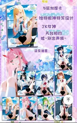 (Lewd) "Femme Fatale" CGC Trading Cards Waifu Box Goddess Story Diamond TICKET - Image 3