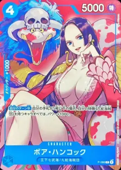 Boa Hancock P-066 (Promo) 3/2024 Saikyo Jump ONE PIECE Card Game Japanese TCG NM - Image 1
