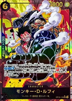 Monkey D Luffy OP10-118 (Secret) Parallel Royal Blood ONE PIECE Card Japanese - Image 1