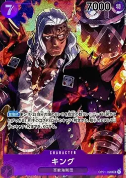 King OP01-096 Parallel (Super Rare) Romance Dawn ONE PIECE Card Japanese TCG NM - Image 1