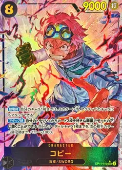 Koby OP11-119 SECRET (Parallel) A Fist of Divine Speed ONE PIECE Card Japanese - Image 1