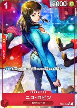 Nico Robin OP05-010 UC (Full Art) PRB01 Premium ONE PIECE Card The Best Japanese - Image 1