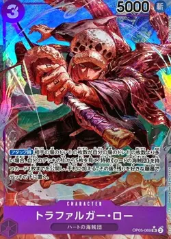 Trafalger Law OP05-069 Parallel SR Awakening of the New Era ONE PIECE Card Japan - Image 1