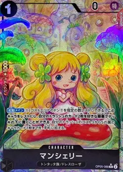 Mansherry OP05-088 Parallel Rare Awakening of the New Era ONE PIECE Card Game NM - Image 1