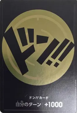 DON !! Card (Usopp) Special (Promo) Straw Hat Pirates ONE PIECE Card Game Japan - Image 1