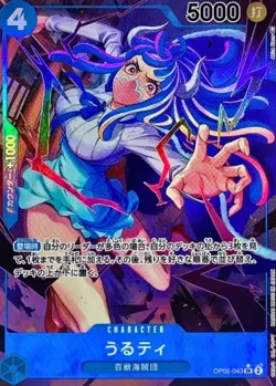 Ulti OP05-043 Parallel Super Rare Awakening of the New Era ONE PIECE Card Japan - Image 1