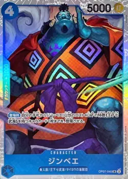 Jinbe OP07-045 (Super Rare) 500 Years in the Future ONE PIECE Card Game Japanese - Image 1