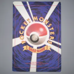 Pokemon Card Pikachu Pokemon Plaza Corocoro JUMBO Promo EX Japanese JB84 - Image 2