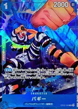 Buggy OP02-058 ( Rare ) Parallel Paramount War ONE PIECE Card Japanese Near Mint - Image 1
