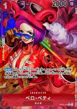 Belo Betty OP05-015 Parallel Rare Awakening of the New Era ONE PIECE Card Japan - Image 1