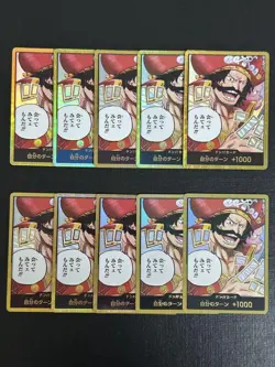 Set of 10 Gold DON !! Card OP13 Gol D. Roger Carrying on His Will ONE PIECE NM - Image 1