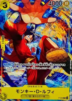 Monkey D Luffy P-036 Promo 3/2023 Saikyo Jump ONE PIECE Card Japanese Near Mint - Image 1