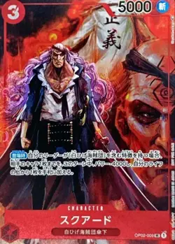 Squard OP02-009 Parallel ( UnCommon ) Paramount War ONE PIECE Card Game Japan NM - Image 1
