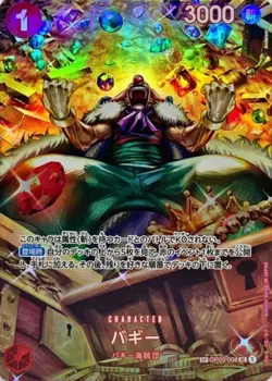 Buggy OP03-008 (Special) Parallel Wings of Captain ONE PIECE Card Game Japan NM - Image 1