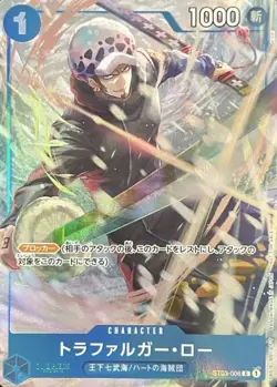 Trafalger Law ST03-008 (Promo) Promotion Pack EX Vol.1 ONE PIECE Card Game Japan - Image 1