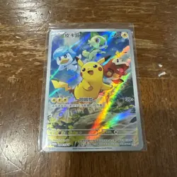 Pokemon S-Chinese Gem Pack Horizon Pikachu Promo Card 004/Sv-p Illustration NM+ - Image 1