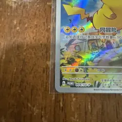 Pokemon S-Chinese Gem Pack Horizon Pikachu Promo Card 004/Sv-p Illustration NM+ - Image 4