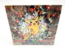 Pokemon TCG Pikachu Records 1998 Japanese Best Collection Song CD Promo Set - Image 4