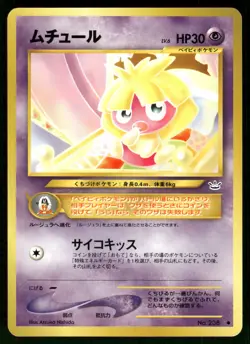 2000 Near Mint Pokemon Smoochum No. 238 Neo Revelation Japanese - Image 1