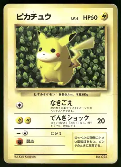 1996 Heavy Play Pokemon Ivy Pikachu No. 025 How to Play Non-Glossy Japanese - Image 1