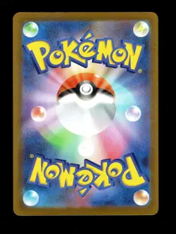2025 POKEMON JAPANESE Mega Dragonite ex RR 126/193 M2a MEGA Dream ex - Image 2