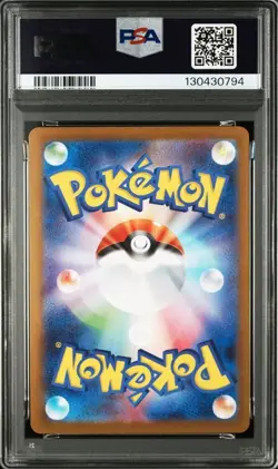 PSA 10 Tohoku Pikachu 260/SV-P Pokemon Center Tohoku Special Box Promo Japanese - Image 2