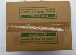 Auction #1 Pokemon TCG Japanese Shiny Treasure EX Booster Box Case SEALED - Image 4