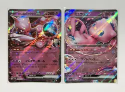 Team Rocket Mewtwo ex & Mew ex Set, Japanese Pokemon Cards - Image 1