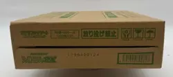 Auction #3 Pokemon TCG Japanese Shiny Treasure EX Booster Box Case SEALED - Image 1