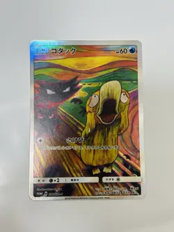 Psyduck Munch The Scream 286/SM-P Promo Japanese Pokemon Card 2018 from japan - Image 1