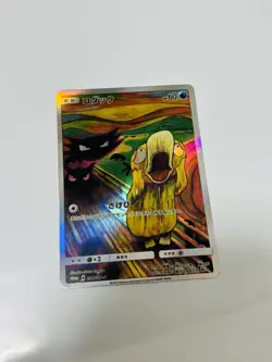 Psyduck Munch The Scream 286/SM-P Promo Japanese Pokemon Card 2018 from japan - Image 2