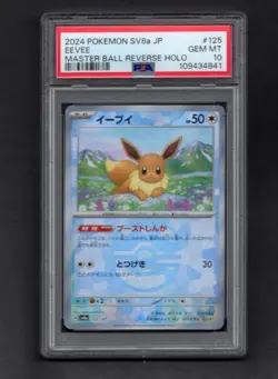 2024 POKEMON JAPANESE TERASTAL FEST EX MASTER BALL REVERSE HOLO EEVEE PSA 10 - Image 1