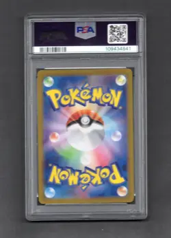2024 POKEMON JAPANESE TERASTAL FEST EX MASTER BALL REVERSE HOLO EEVEE PSA 10 - Image 2