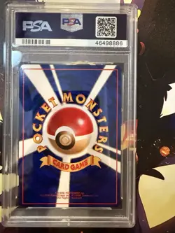 1998 Pokemon Snorlax Series 1 Vending Machine #143 Japanese Edition - Image 2