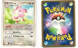 Blissey Rare Pokemon TCG Galactic's Conquest 071/096 (Pt1) MP - Image 3