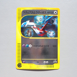 Pokemon Card Latias & Latios 002/J CoroCoro Jumbo Promo NM-EX Japanese JB43 - Image 1