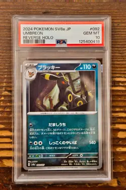 PSA 10 Umbreon Poke Ball Holo 092/187 sv8a Terastal Festival Pokemon Japanese - Image 1