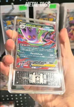 Pokemon Cards JPN. Metal Tags Mega Gengar EX 003/021 RR PCG 10 (SAME AS PSA 10) - Image 2