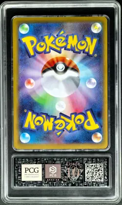 Pokemon Cards JPN. Metal Tags Mega Gengar EX 003/021 RR PCG 10 (SAME AS PSA 10) - Image 3