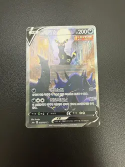HP Pokemon Eevee Heroes Korea SWSH V Alt Art Lot 8 Card Full Set Umbreon 085/069 - Image 2