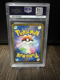 2023 POKEMON JAPANESE SV2a-POKEMON 151 #168 CHARMANDER ART RARE PSA 10 - Image 2