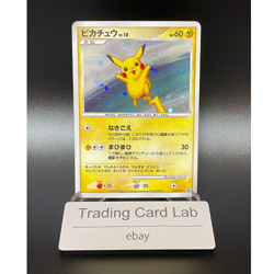 [MP] Pikachu Quiz Rally Prize 113/DP-P Promo 2008 Pokemon Card Japanese #350 - Image 1