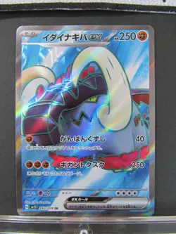 Pokemon Card Game Great Tusk ex SR 093/078 Scarlet & violet ex sv1S Japanese - Image 3