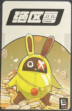 Zenless Zone Zero Soukaku Anime Doujin Waifu Trading Card v1 - Image 2