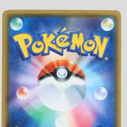 Pokemon Card Pikachu 224/SM-P Pokemon 20th Center Promo Japanese(B rank) - Image 5