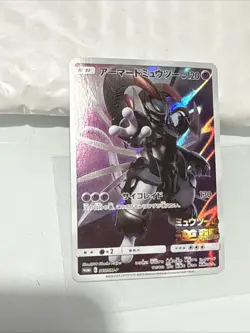 Pokemon Card Armored Mewtwo 365/SM-P Promo Holo Rare Japanese - Image 1