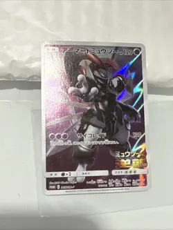 Pokemon Card Armored Mewtwo 365/SM-P Promo Holo Rare Japanese - Image 2