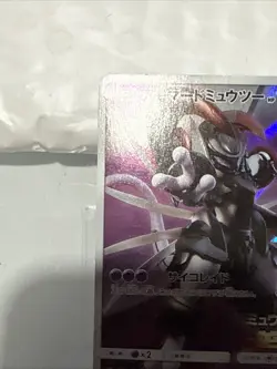 Pokemon Card Armored Mewtwo 365/SM-P Promo Holo Rare Japanese - Image 3