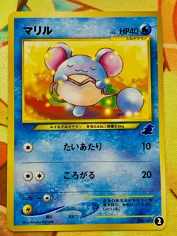 Marill Intro Pack Neo Totodile Deck 2001 Japanese Pokemon Card #2436 - Image 1